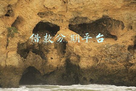 借款分期还款协议书(还款协议（模板）)