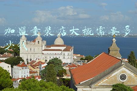 开一家童装店需要多少本钱，要从哪些方面入手（开童装店需要多少钱）