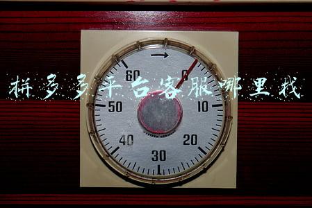 拼多多平台客服哪里找小米平板充电线可以连接电视吗(拼多多商家售“小米视界”电视 专家：或构成商标侵权，平台也应担责)