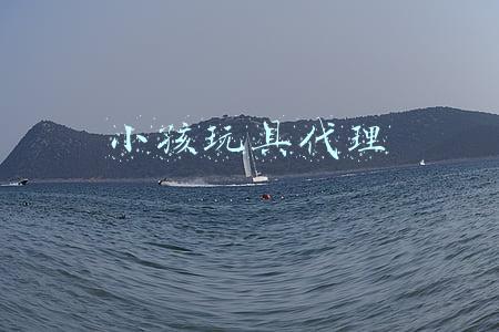 小孩玩具代理
