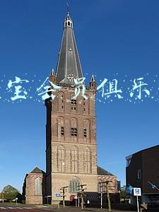 淘宝会员俱乐部
