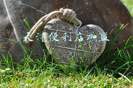 天津便利店加盟