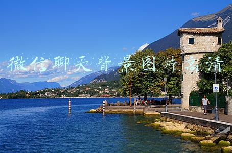 微信聊天背景图片高清