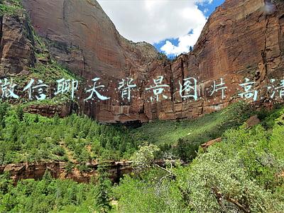 微信聊天背景图片高清