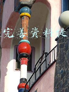 花呗完善资料提额8000