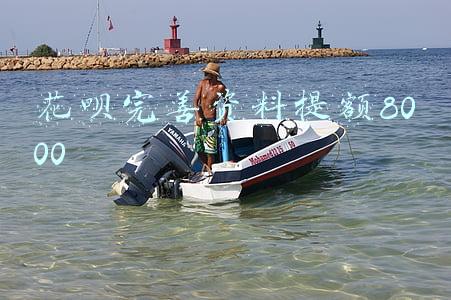 花呗完善资料提额8000