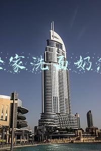 佰草世家洗面奶怎么样