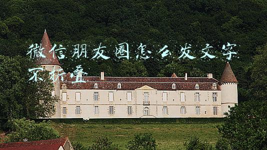 华为手机微信朋友圈怎么发文字不折叠(华为用另一种方式把自己“掰弯”，折叠屏风口真的到了？)