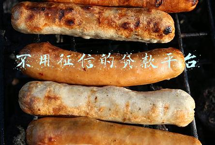 不用征信的贷款平台2020(重磅！《征信业务管理办法》正式出炉)