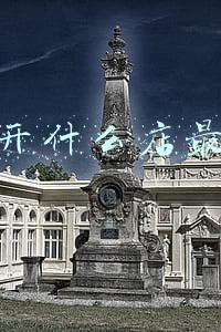 乡镇开什么店最挣钱
