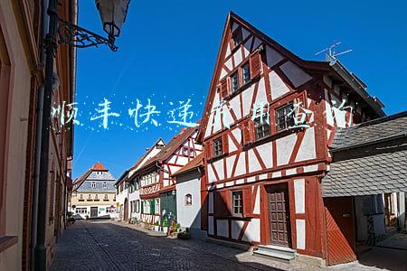 顺丰快递费用查询