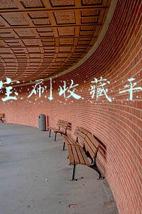 淘宝刷收藏平台关注赚佣金是骗局吗(灵武两市民遭遇“刷单”骗局 被骗5万多元)