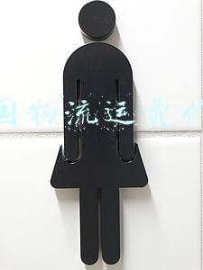 全国物流运费价格