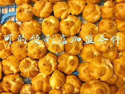 可的便利店加盟条件
