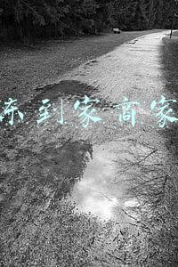 京东到家商家版
