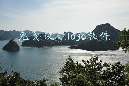 免费设计logo软件