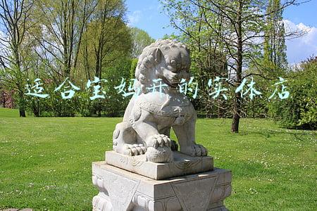 适合宝妈开的实体店