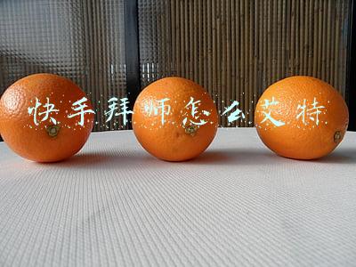 快手拜师怎么艾特