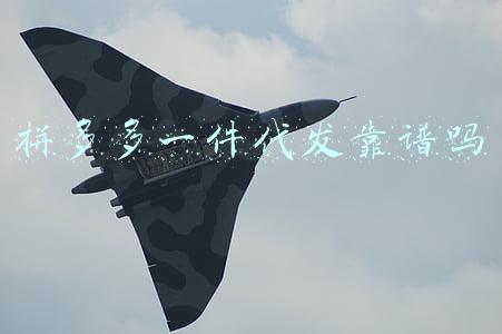 拼多多一件代发靠谱吗