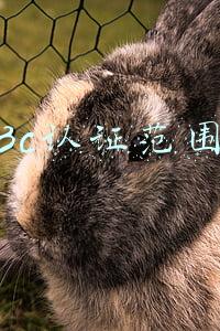 3c认证范围查询(CCC产品认证、产品认证目录及认证流程)