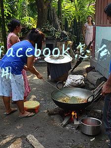 facebook怎么用