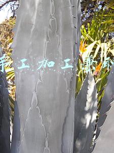 手工加工兼职