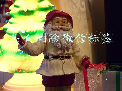 怎么删除微信标签