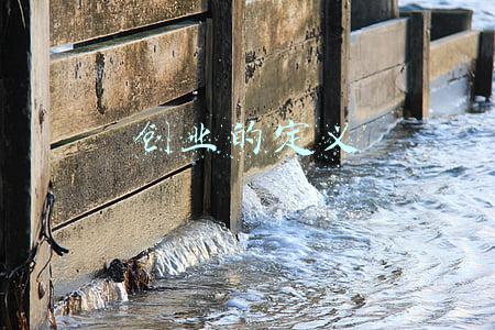 创业的定义