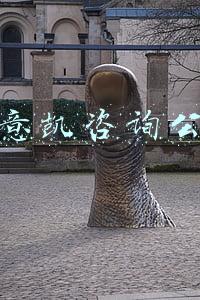艾意凯咨询公司
