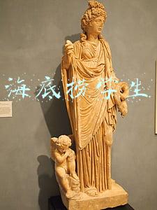 海底捞学生