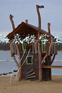 海底捞学生 海底捞学生