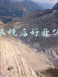眼镜店好开吗