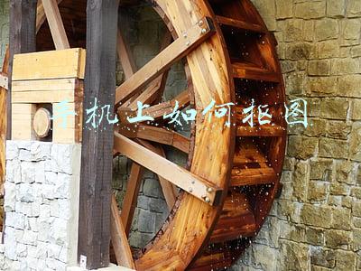 手机上如何抠图