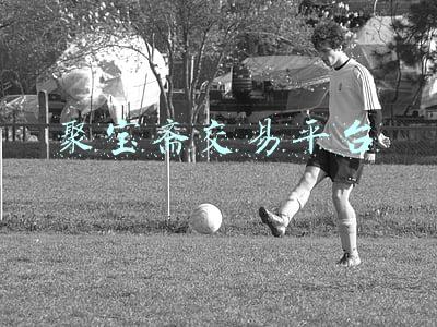 聚宝斋交易平台