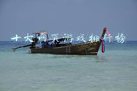 十大网页游戏排行榜