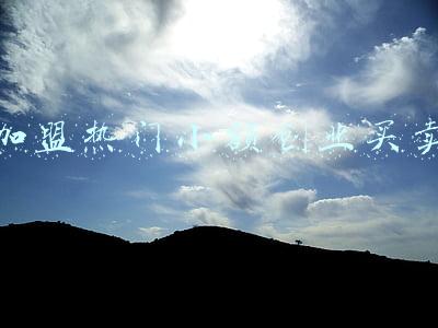 加盟热门小额创业买卖