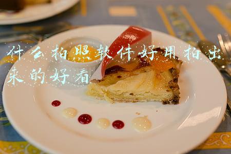 什么拍照软件好用拍出来的好看