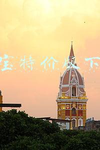 淘宝特价版下载