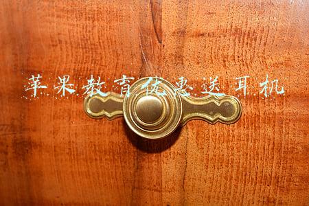 苹果教育优惠送耳机