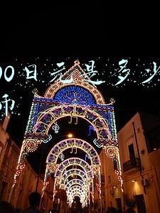 4900日元是多少人民币