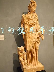 钉钉使用手册