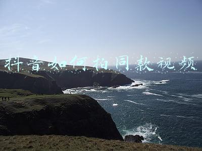 抖音如何拍同款视频
