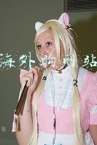 海外购网站