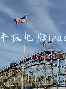 苹果平板电脑ipad(新款iPad上手体验，更强的生产力更高的性价比)