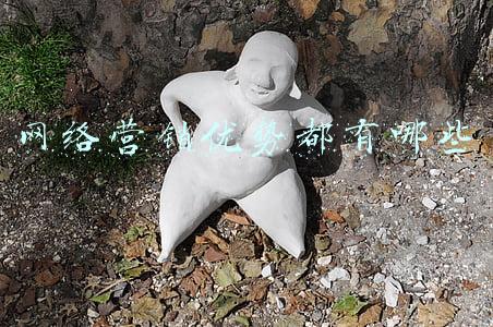 网络营销优势都有哪些