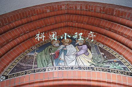 拼团小程序
