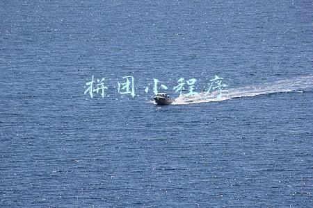 拼团小程序