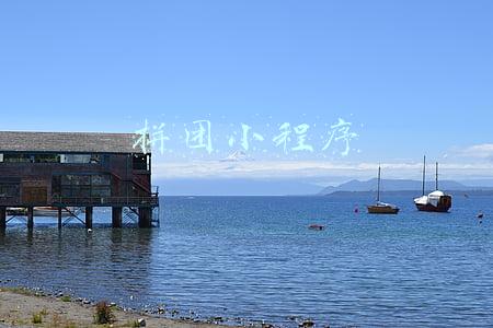 拼团小程序