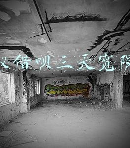 蚂蚁借呗三天宽限期