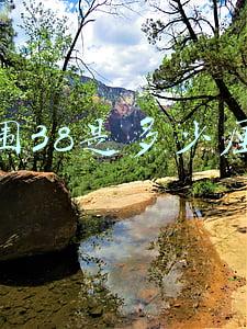 腰围38是多少厘米